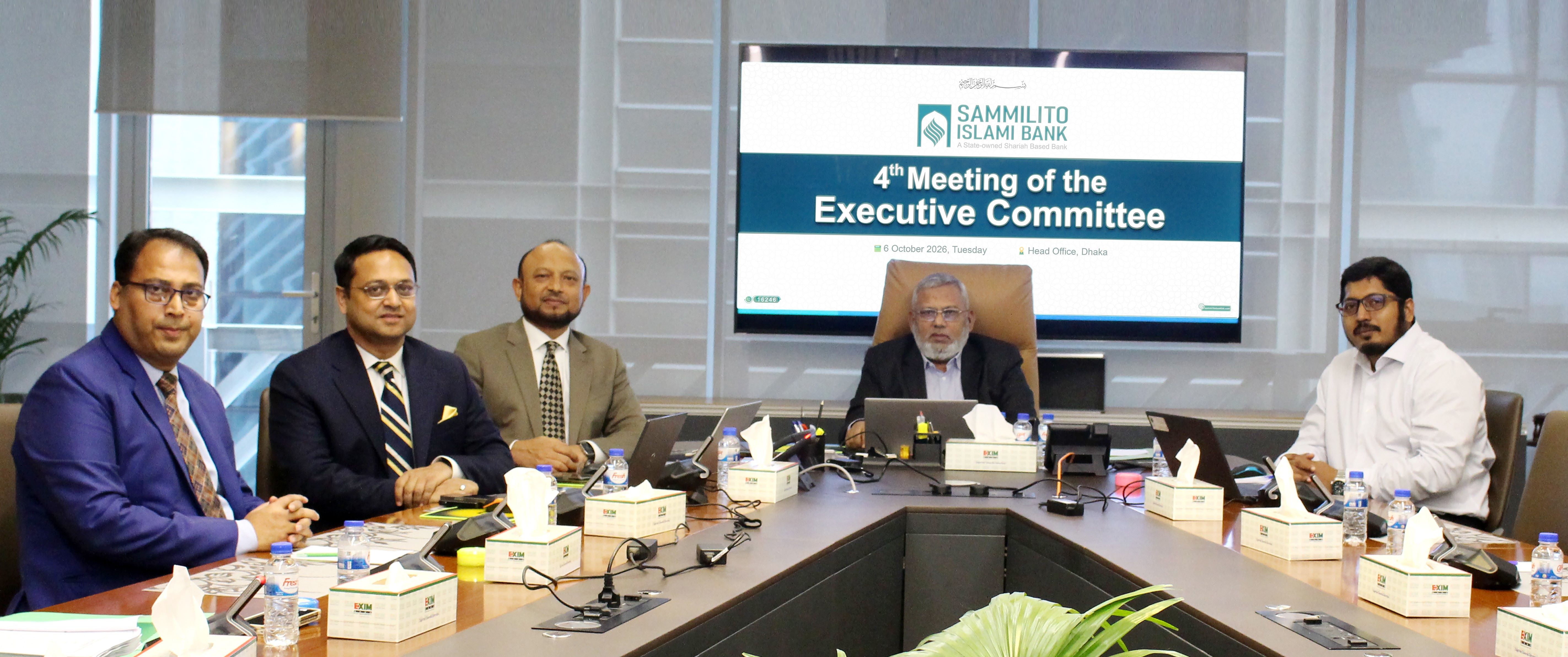 Sammilito Islami Bank holds 4th EC Meeting