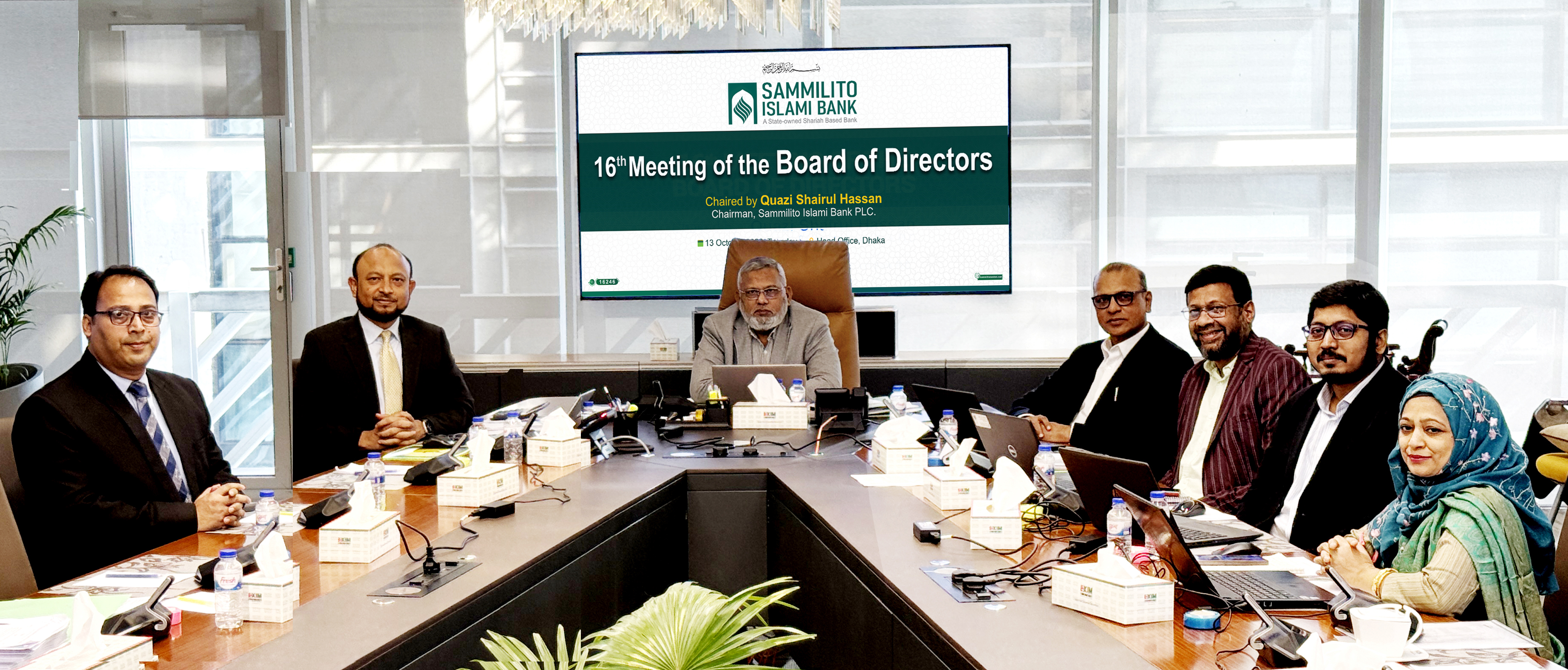 Sammilito Islami Bank holds 16th Board Meeting