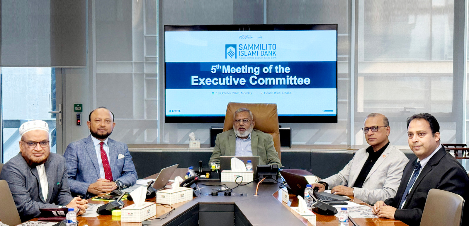 Sammilito Islami Bank holds 5th EC Meeting