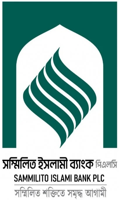 Sammilito Islami Bank PLC Logo